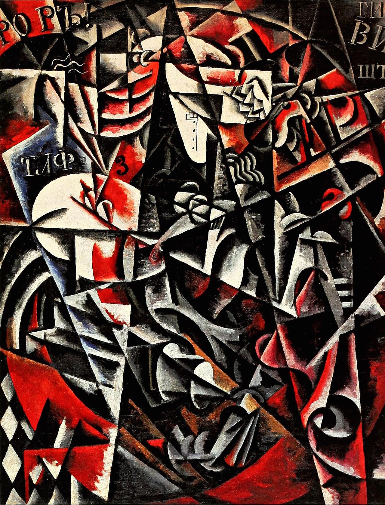 Liubov popova- traveling woman - 1915 oil on canvas 158 5x123cm von L. Popova