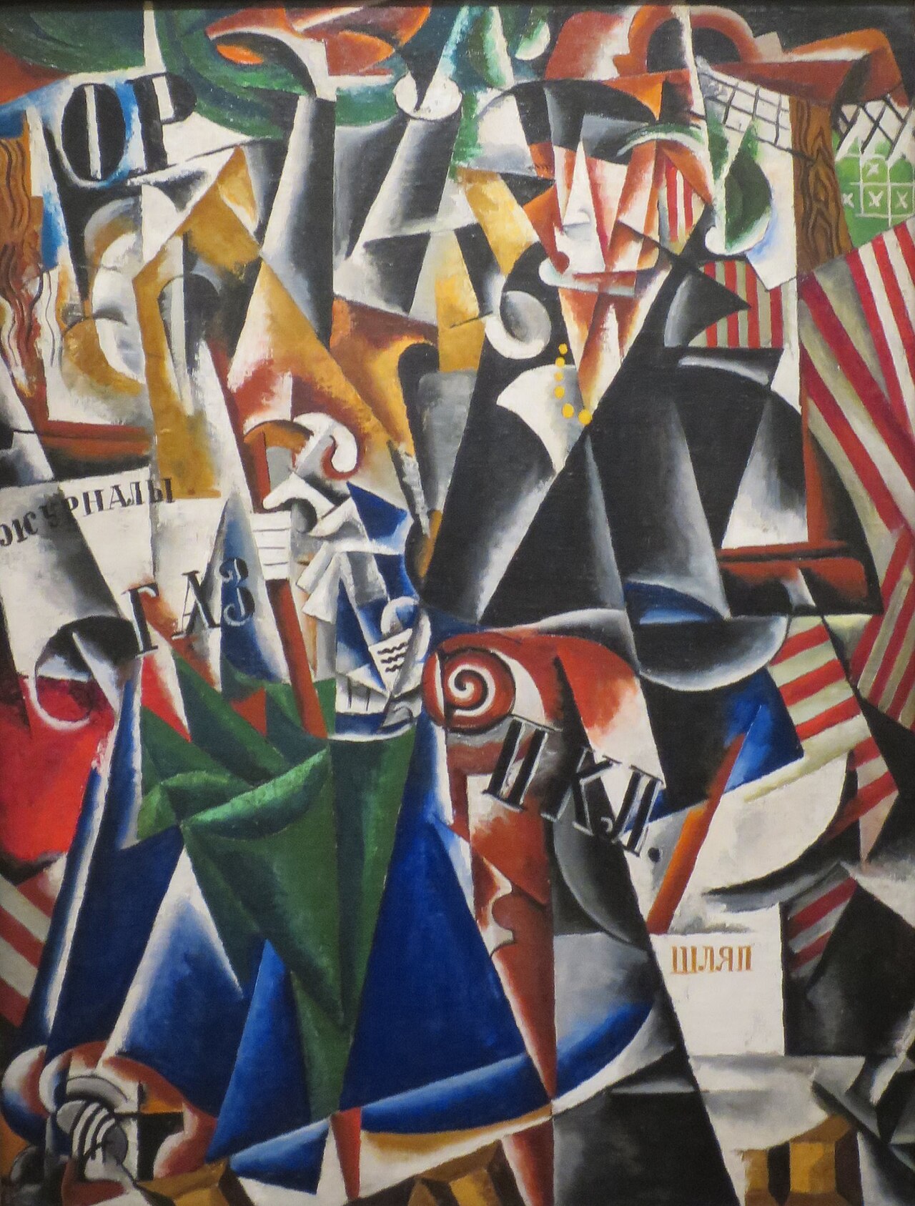 The Traveler von Lyubov Popova